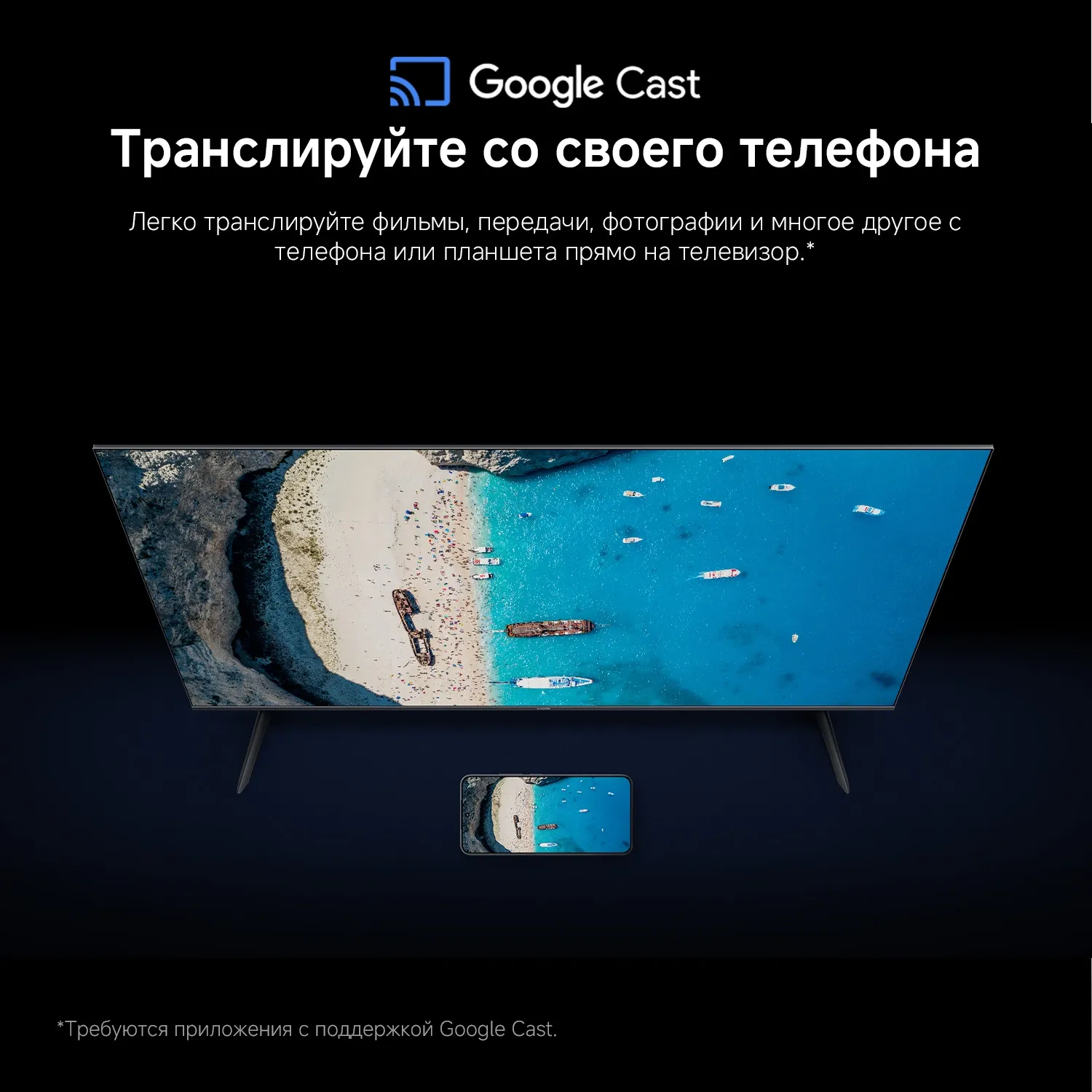 Телевизор LED Xiaomi 65" TV A 65 2026 черный 4K Ultra HD 60Hz MEMC DVB-T2 DVB-C DVB-S2 WiFi Smart TV