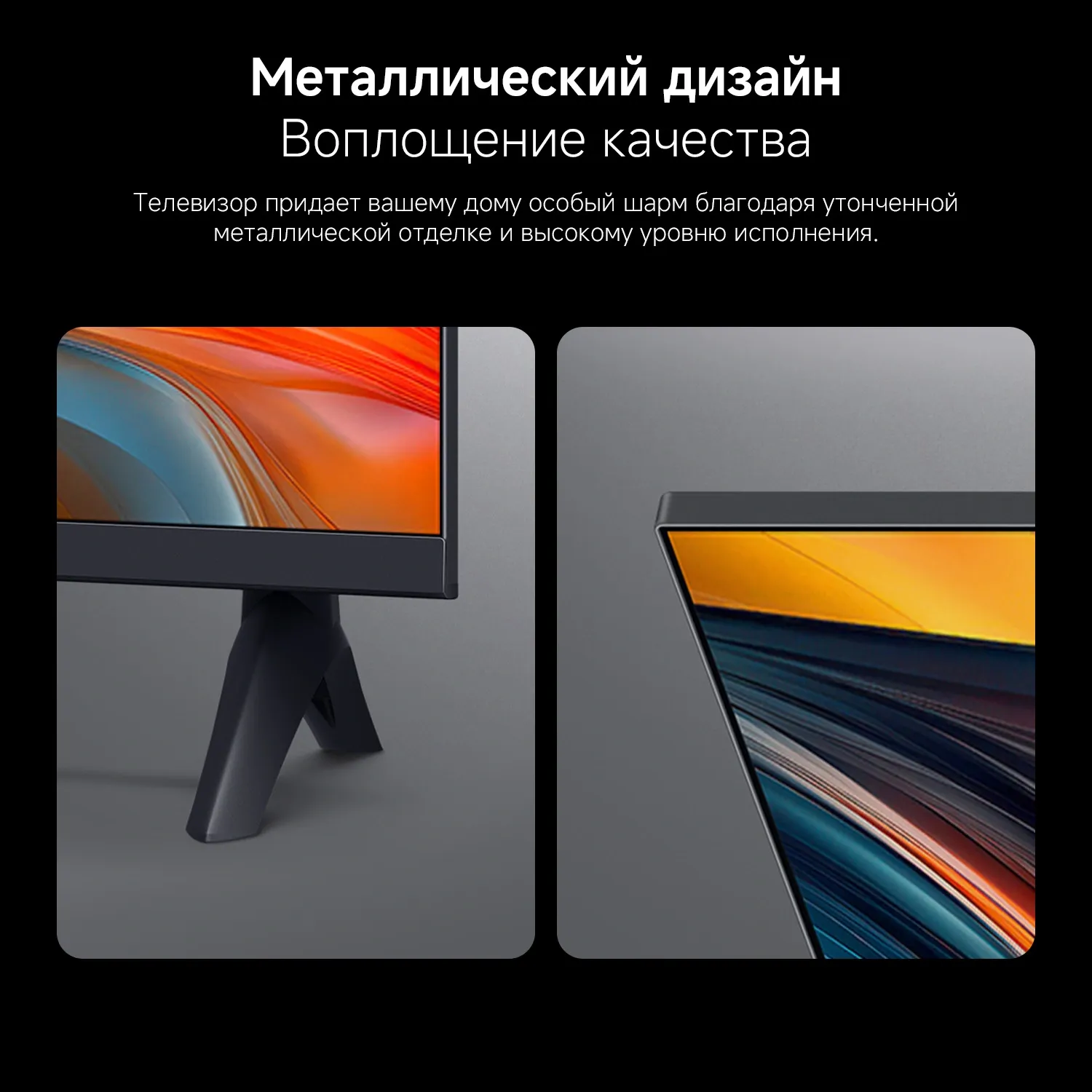 Телевизор LED Xiaomi 65" TV A 65 2026 черный 4K Ultra HD 60Hz MEMC DVB-T2 DVB-C DVB-S2 WiFi Smart TV