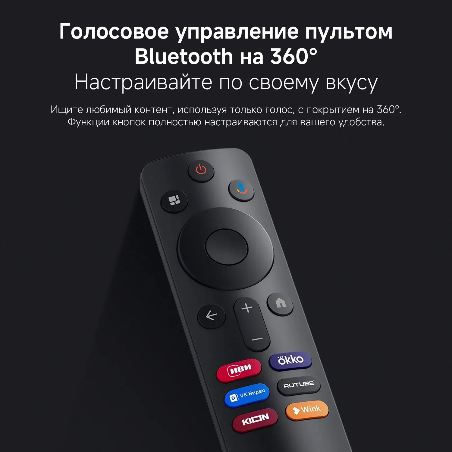 Телевизор LED Xiaomi 65" TV A 65 2026 черный 4K Ultra HD 60Hz MEMC DVB-T2 DVB-C DVB-S2 WiFi Smart TV