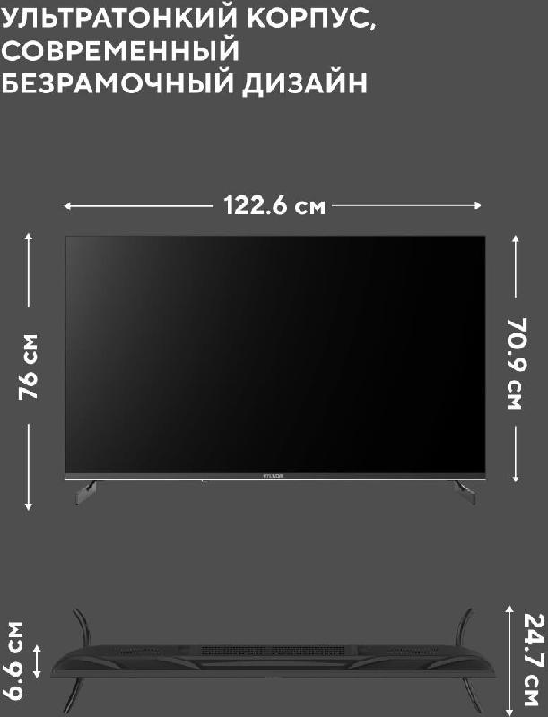 Телевизор LED Hyundai 55" H-LED55BU7011 Smart Google TV Frameless Metal черный/4K Ultra HD/DVB-T/60H
