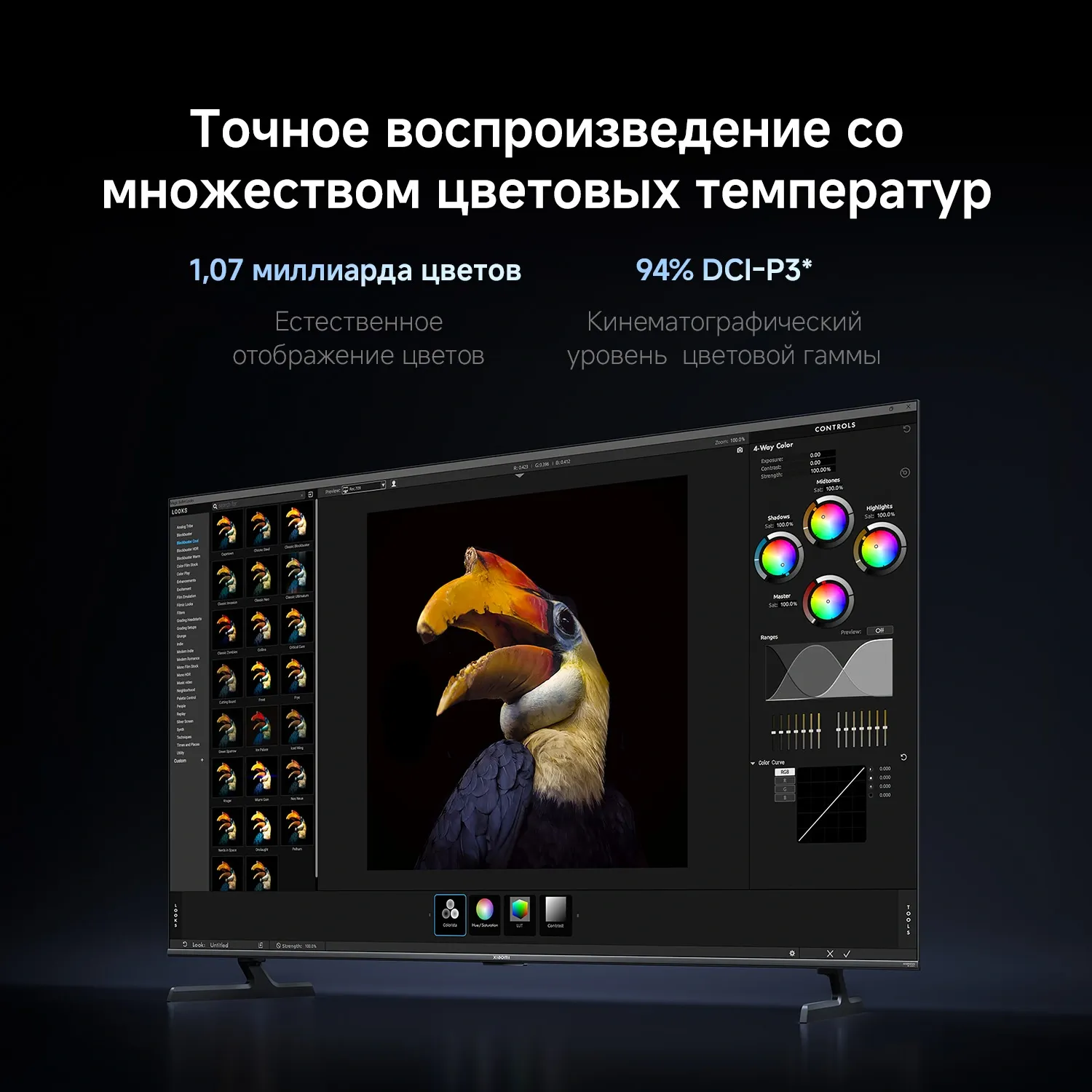 Телевизор QLED Xiaomi 65" TV S Pro Mini LED 65 2026 Slim Design темно-серый 4K Ultra HD 144Hz DVB-T2 DVB-C DVB-S2 USB WiFi Smart TV