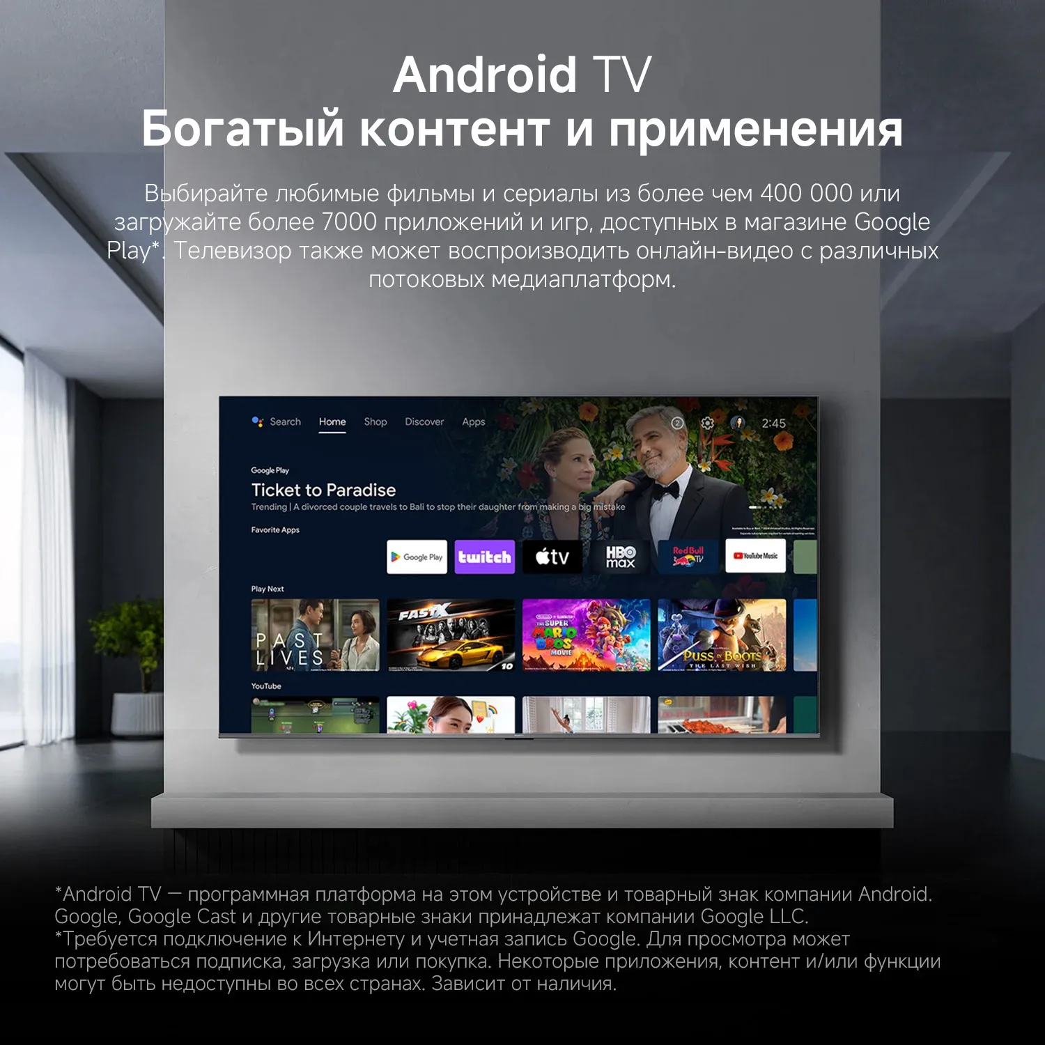 Телевизор QLED Xiaomi 75" TV A Pro 75 2026 черный 4K Ultra HD 60Hz MEMC DVB-T2 DVB-C DVB-S2 USB WiFi Smart TV