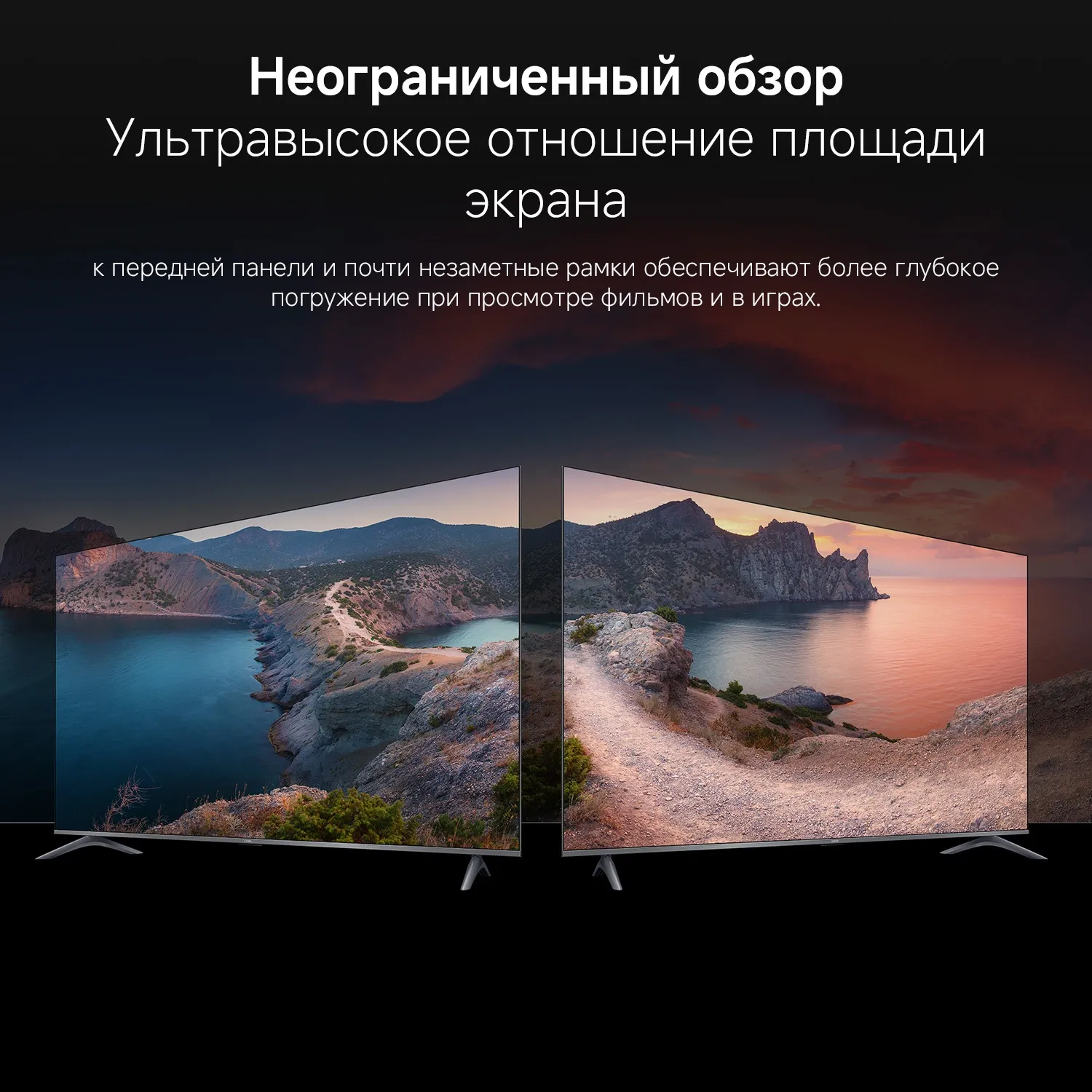 Телевизор QLED Xiaomi 75" TV A Pro 75 2026 черный 4K Ultra HD 60Hz MEMC DVB-T2 DVB-C DVB-S2 USB WiFi Smart TV