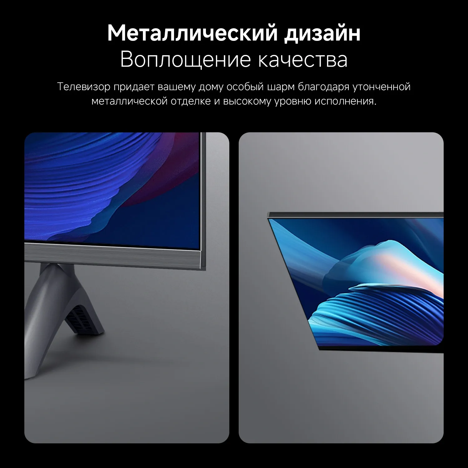 Телевизор QLED Xiaomi 75" TV A Pro 75 2026 черный 4K Ultra HD 60Hz MEMC DVB-T2 DVB-C DVB-S2 USB WiFi Smart TV