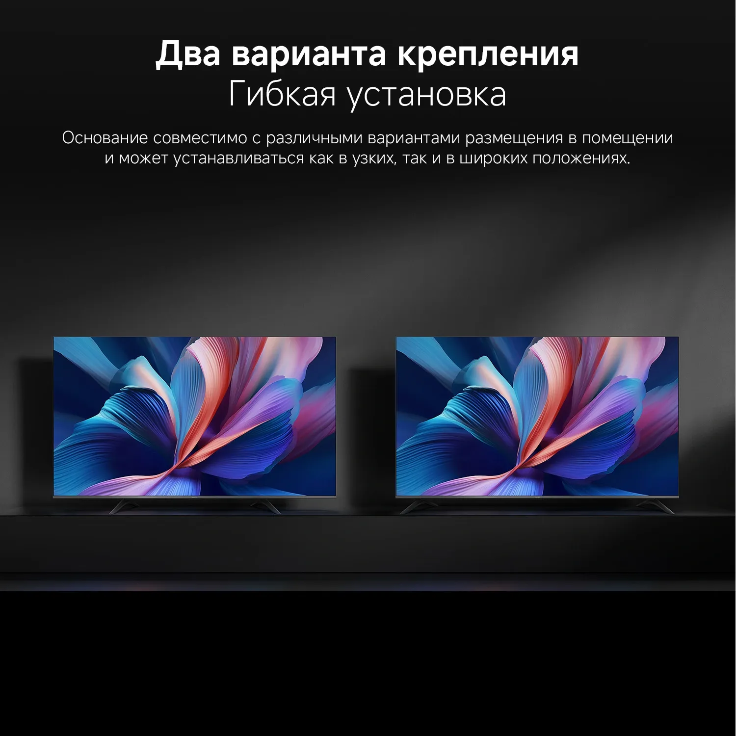 Телевизор QLED Xiaomi 75" TV A Pro 75 2026 черный 4K Ultra HD 60Hz MEMC DVB-T2 DVB-C DVB-S2 USB WiFi Smart TV