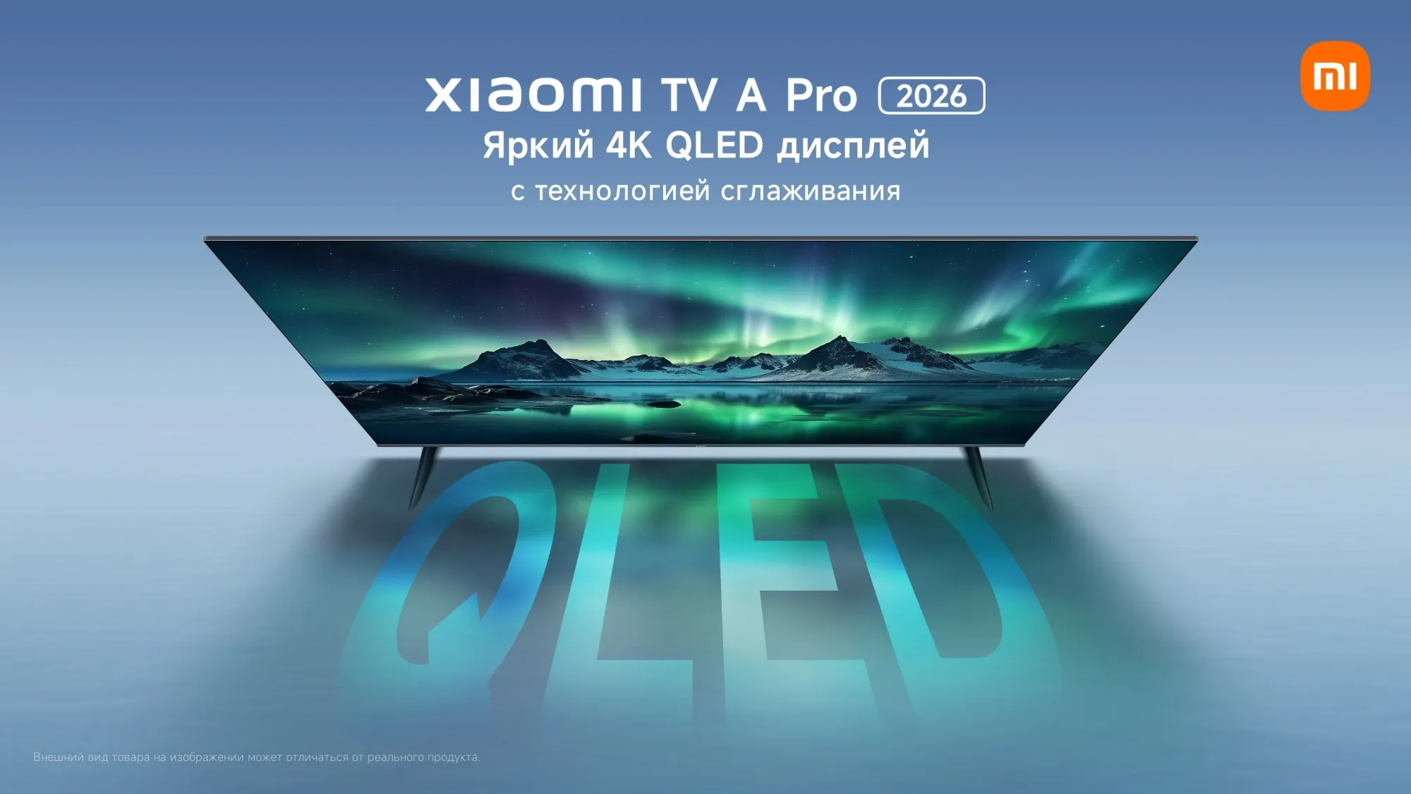 Телевизор QLED Xiaomi 43" TV A Pro 43 2026 черный 4K Ultra HD 60Hz MEMC DVB-T2 DVB-C DVB-S2 WiFi Smart TV