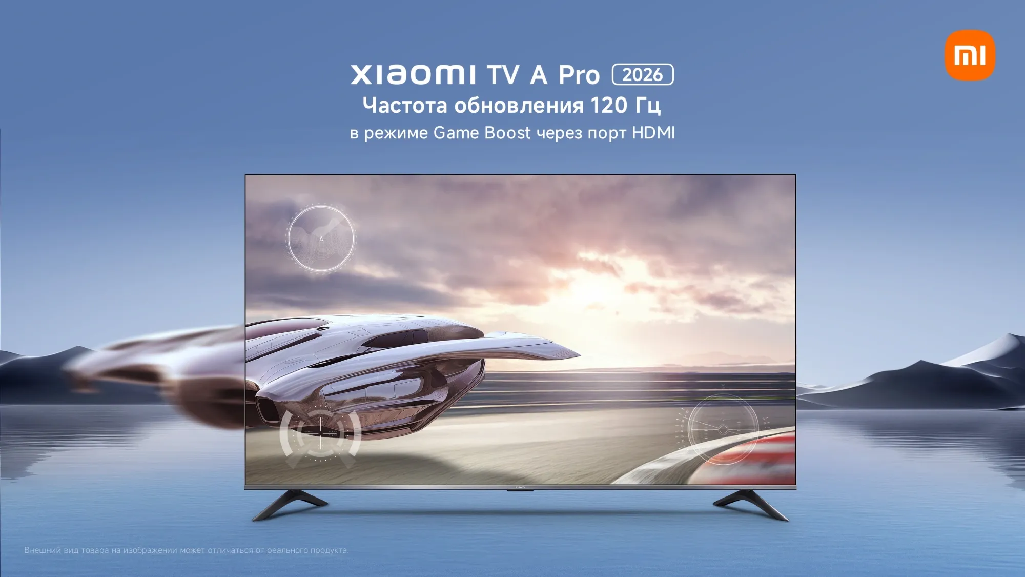 Телевизор QLED Xiaomi 43" TV A Pro 43 2026 черный 4K Ultra HD 60Hz MEMC DVB-T2 DVB-C DVB-S2 WiFi Smart TV