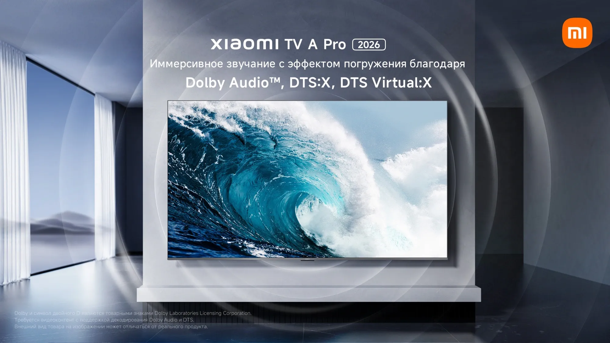 Телевизор QLED Xiaomi 43" TV A Pro 43 2026 черный 4K Ultra HD 60Hz MEMC DVB-T2 DVB-C DVB-S2 WiFi Smart TV