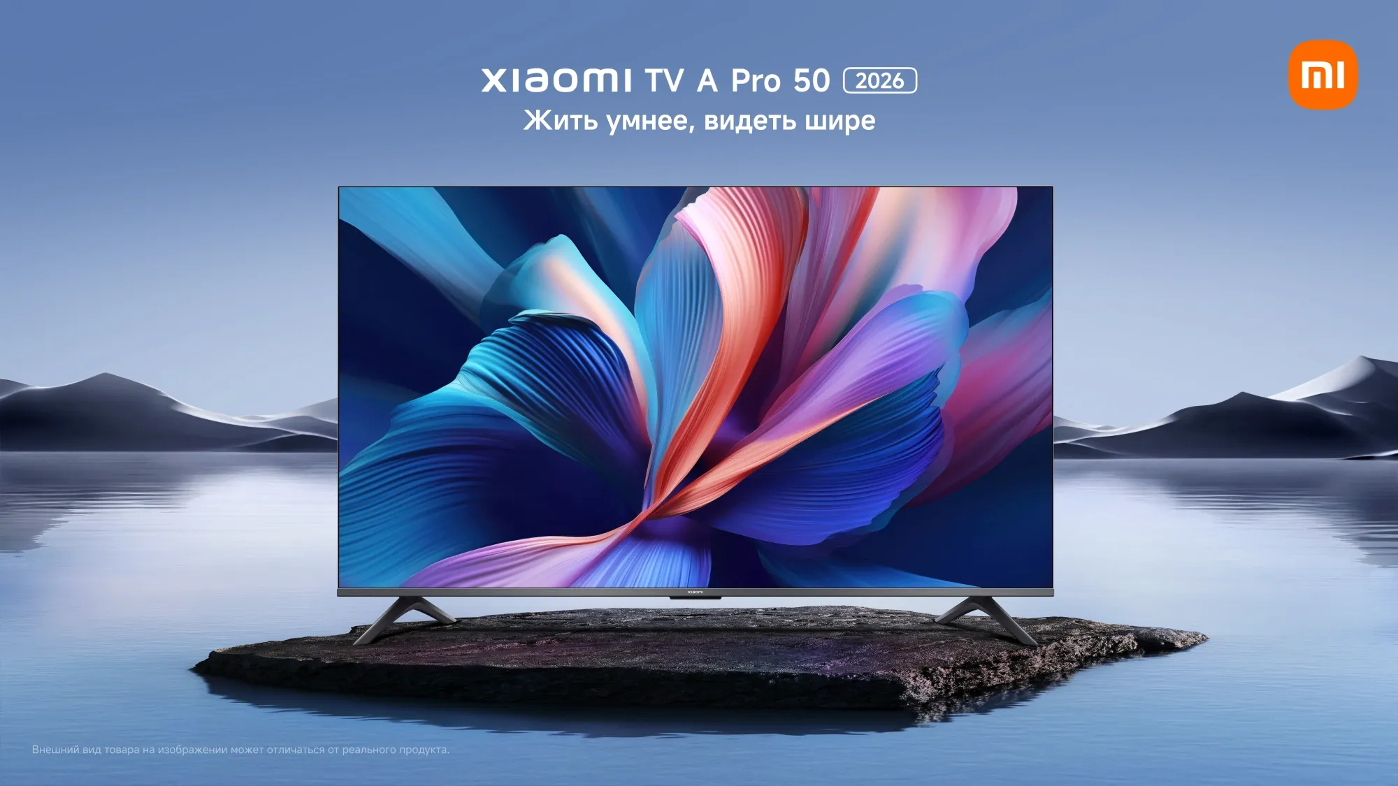 Телевизор QLED Xiaomi 43" TV A Pro 43 2026 черный 4K Ultra HD 60Hz MEMC DVB-T2 DVB-C DVB-S2 WiFi Smart TV