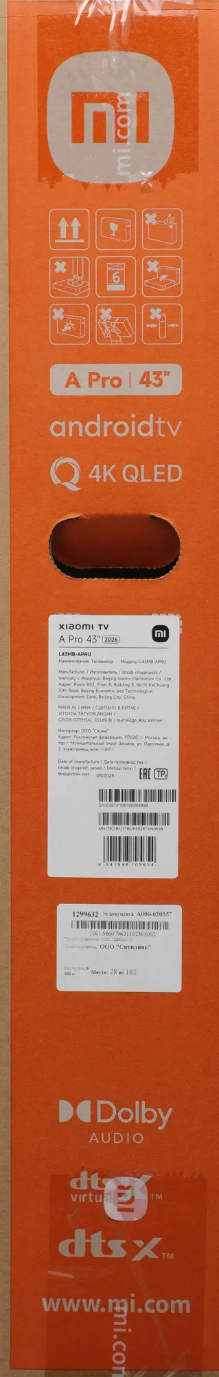 Телевизор QLED Xiaomi 43" TV A Pro 43 2026 черный 4K Ultra HD 60Hz MEMC DVB-T2 DVB-C DVB-S2 WiFi Smart TV