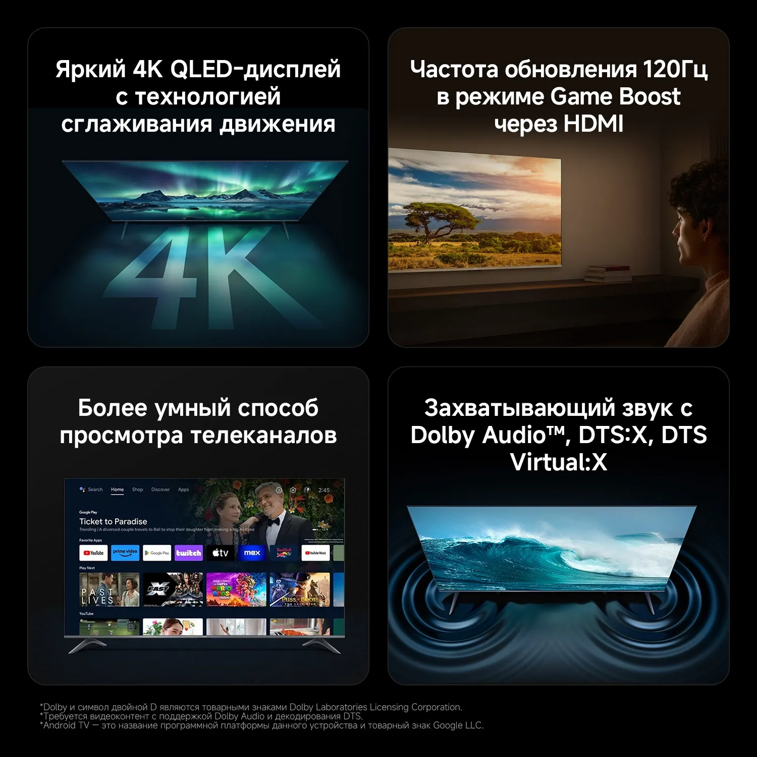 Телевизор QLED Xiaomi 43" TV A Pro 43 2026 черный 4K Ultra HD 60Hz MEMC DVB-T2 DVB-C DVB-S2 WiFi Smart TV