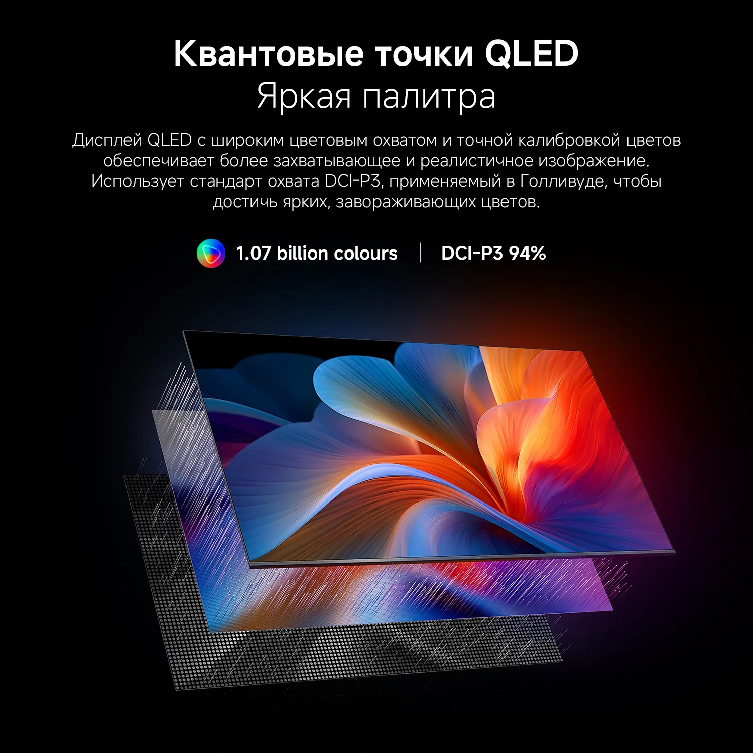 Телевизор QLED Xiaomi 43" TV A Pro 43 2026 черный 4K Ultra HD 60Hz MEMC DVB-T2 DVB-C DVB-S2 WiFi Smart TV