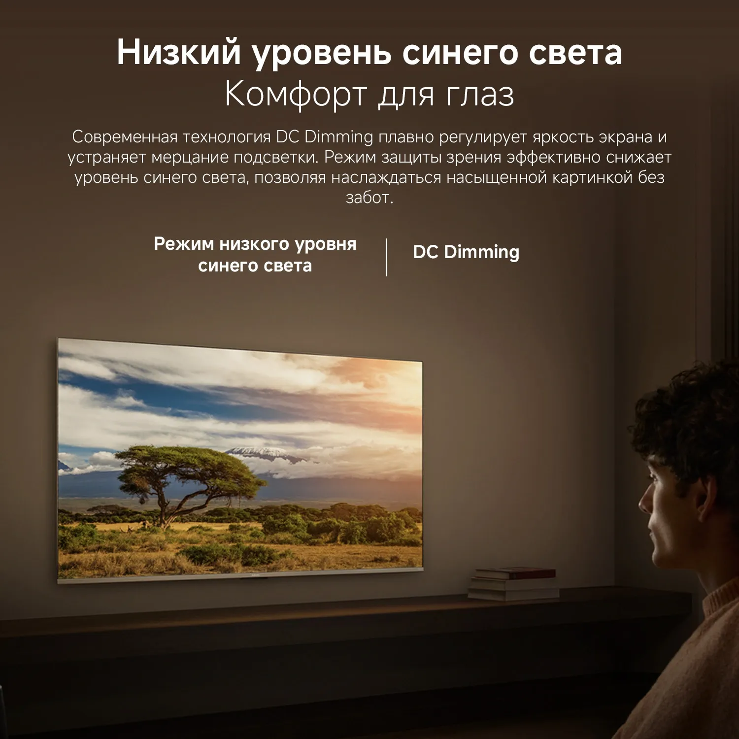 Телевизор QLED Xiaomi 43" TV A Pro 43 2026 черный 4K Ultra HD 60Hz MEMC DVB-T2 DVB-C DVB-S2 WiFi Smart TV