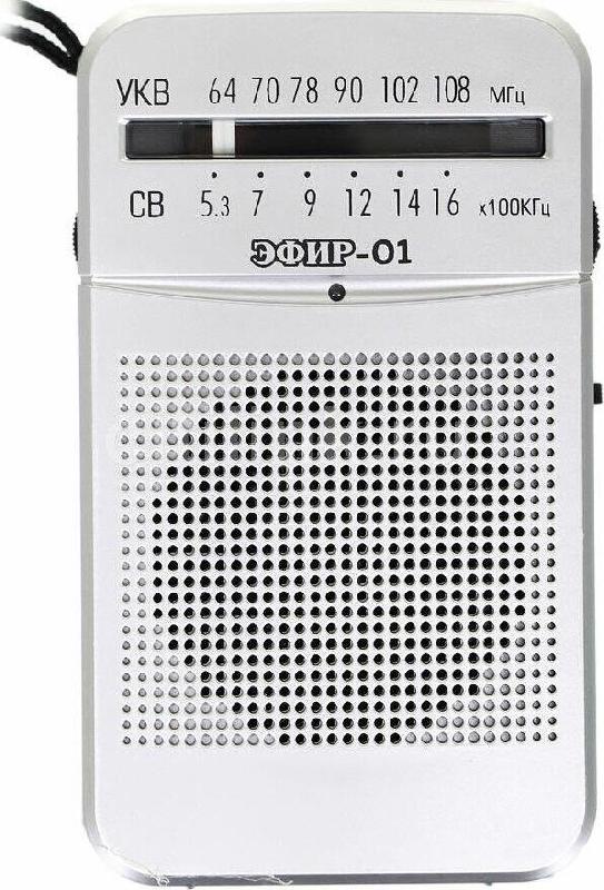 Радиоприемник ЭФИР 01 УКВ 64-108МГц, бат. 2*АА белый