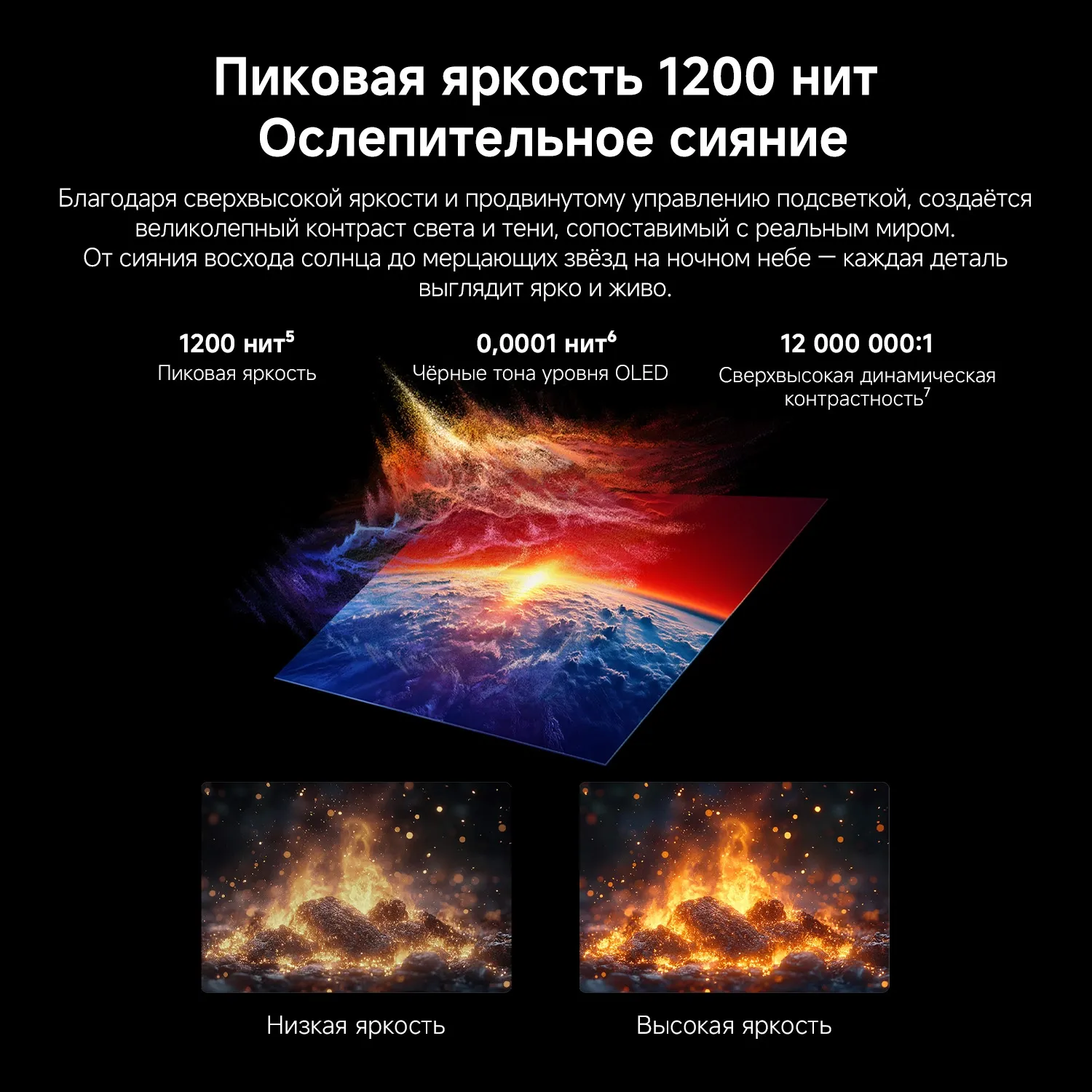 Телевизор QLED Xiaomi 65" TV S Mini LED 65 2026 темно-серый 4K Ultra HD 60Hz DVB-T2 DVB-C DVB-S2 USB WiFi Smart TV