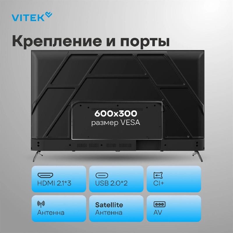 Телевизор VITEK VT-65UBS410 65" Smart Google TV Frameless
