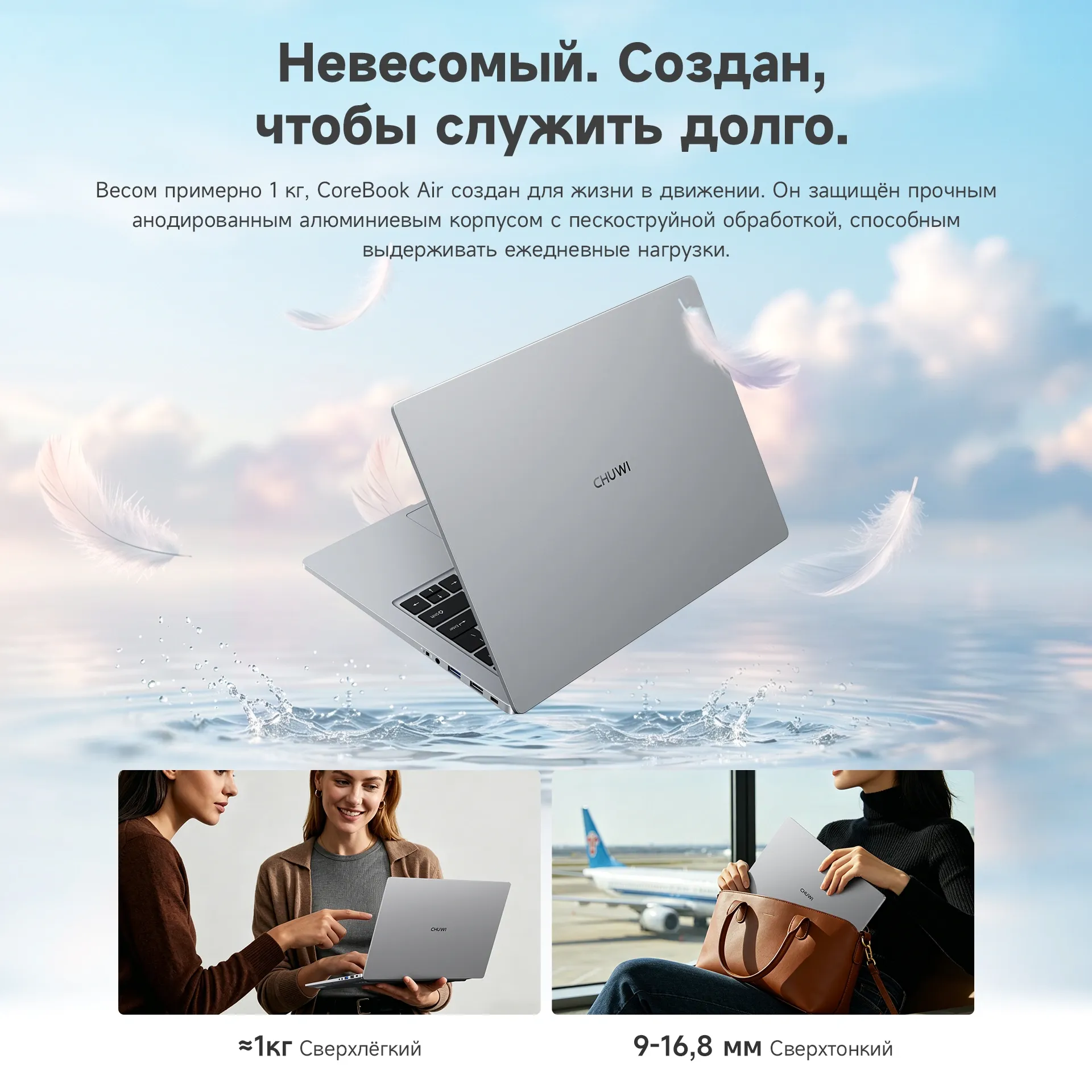 Ноутбук Chuwi Corebook Air Core Ultra 5 226V 16Gb SSD512Gb Intel Arc 130V 14" IPS 2.8K (2880x1800) Windows 11 Pro blue WiFi BT Cam 4737mAh