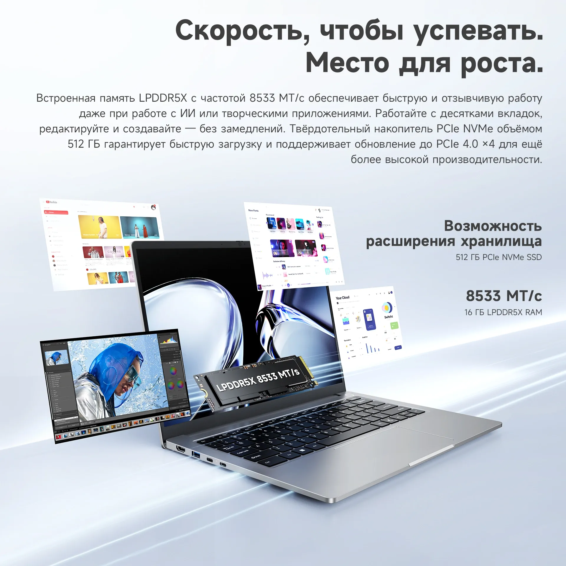 Ноутбук Chuwi Corebook Air Core Ultra 5 226V 16Gb SSD512Gb Intel Arc 130V 14" IPS 2.8K (2880x1800) Windows 11 Pro blue WiFi BT Cam 4737mAh