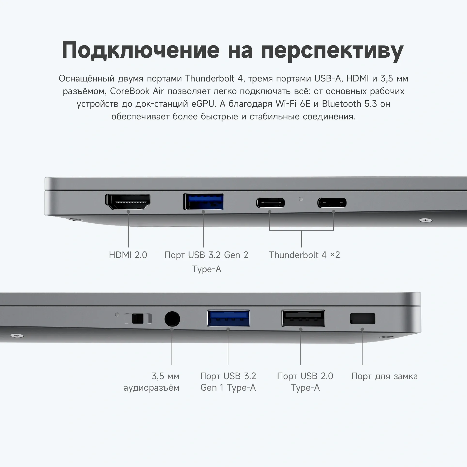 Ноутбук Chuwi Corebook Air Core Ultra 5 226V 16Gb SSD512Gb Intel Arc 130V 14" IPS 2.8K (2880x1800) Windows 11 Pro blue WiFi BT Cam 4737mAh