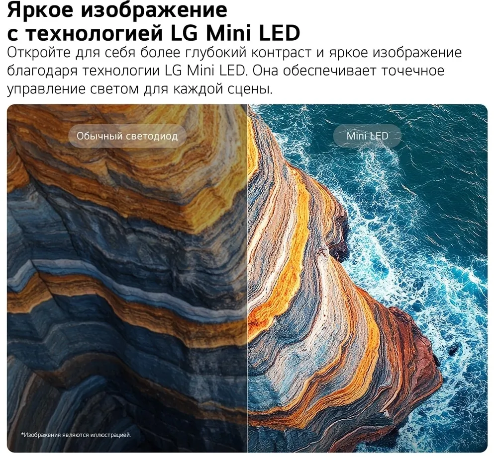 Телевизор LED LG 43" 43QNED70B6C.ARU черный титан 4K Ultra HD 60Hz DVB-T DVB-T2 DVB-C DVB-S DVB-S2 USB WiFi Smart TV (RUS)