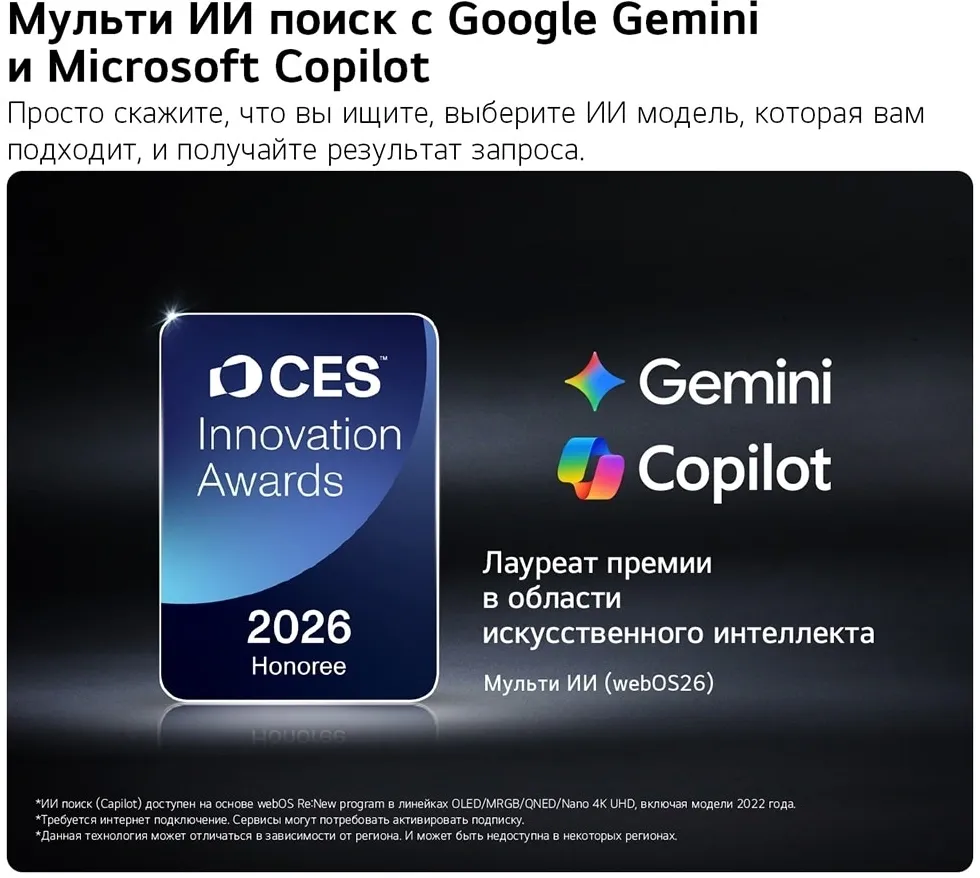 Телевизор LED LG 43" 43QNED70B6C.ARU черный титан 4K Ultra HD 60Hz DVB-T DVB-T2 DVB-C DVB-S DVB-S2 USB WiFi Smart TV (RUS)