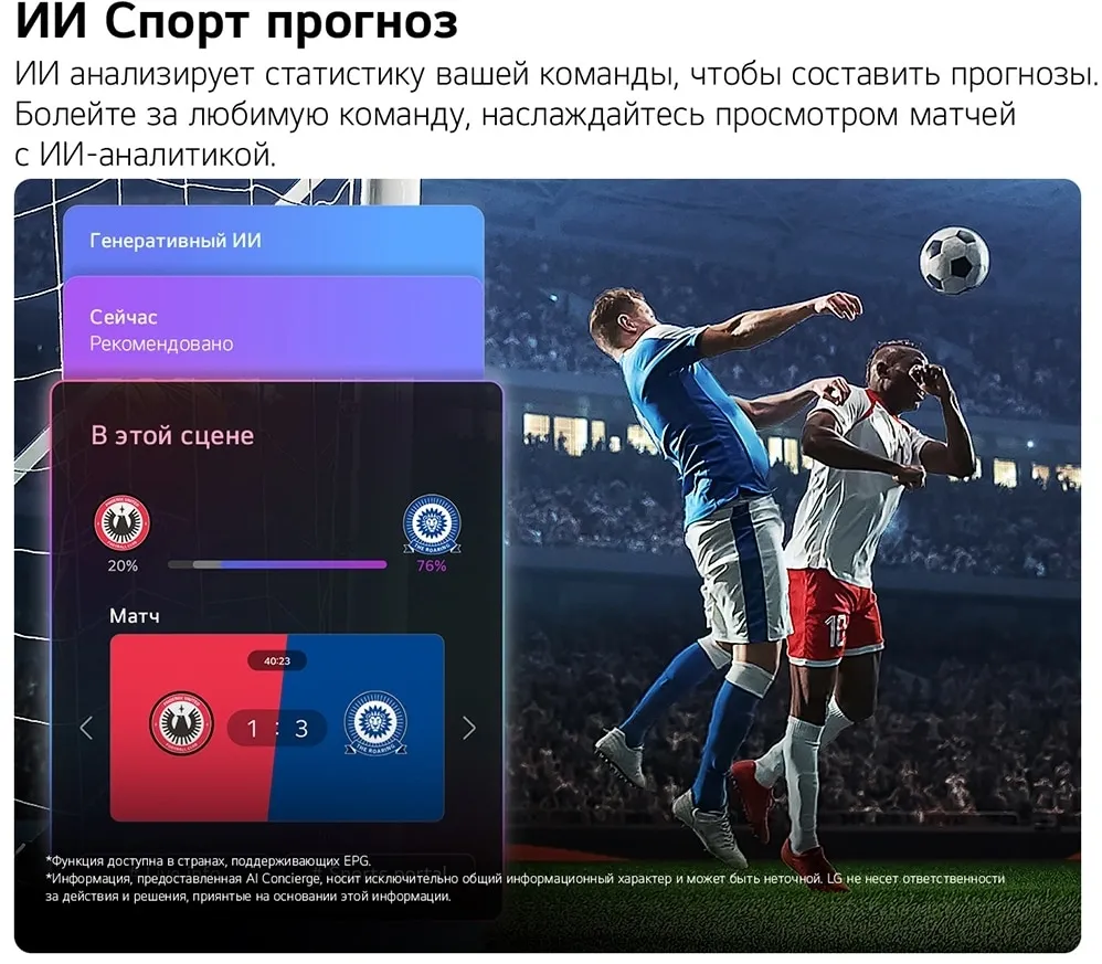 Телевизор LED LG 43" 43QNED70B6C.ARU черный титан 4K Ultra HD 60Hz DVB-T DVB-T2 DVB-C DVB-S DVB-S2 USB WiFi Smart TV (RUS)
