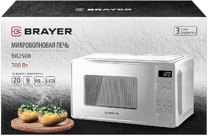 Микроволновая печь BRAYER BR2508