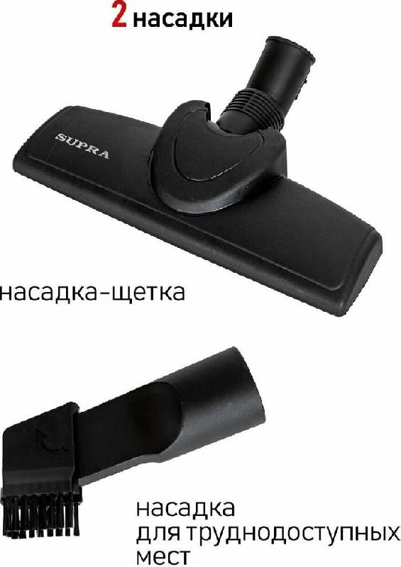 Пылесос циклон SUPRA VCS-1832