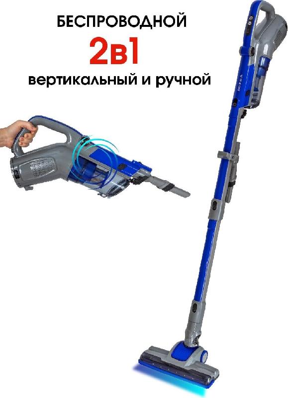 Вертикальный пылесос SUPRA VCS-4094