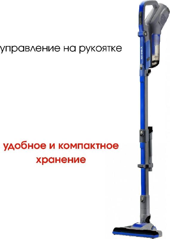 Вертикальный пылесос SUPRA VCS-4094