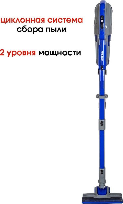 Вертикальный пылесос SUPRA VCS-4094