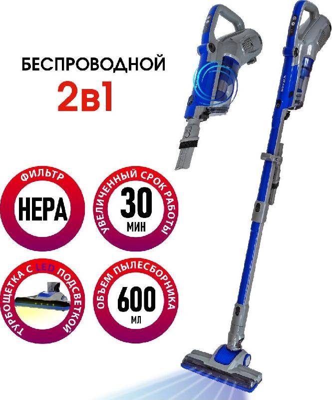 Вертикальный пылесос SUPRA VCS-4094