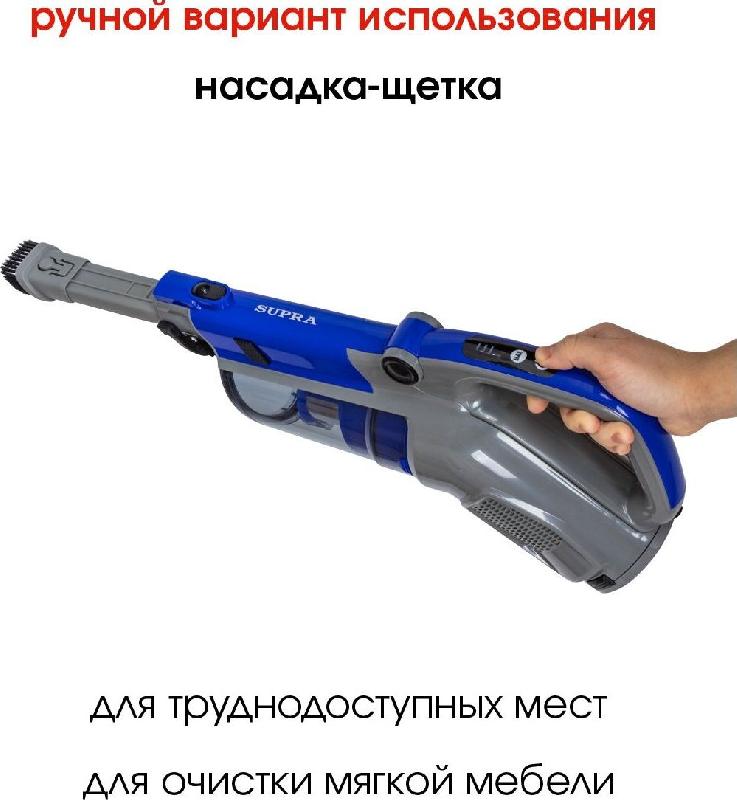 Вертикальный пылесос SUPRA VCS-4094
