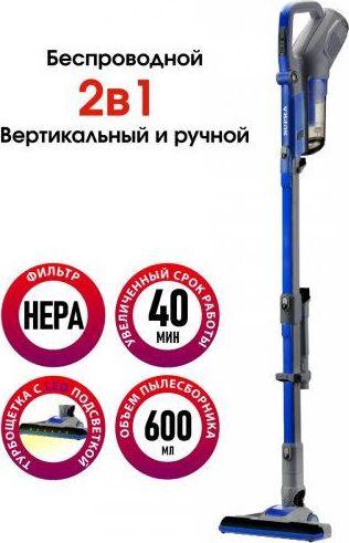 Вертикальный пылесос SUPRA VCS-4094