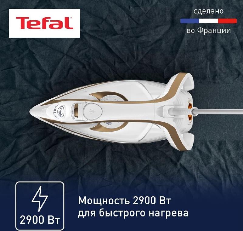 Утюг TEFAL FV8042E0, ФРАНЦИЯ