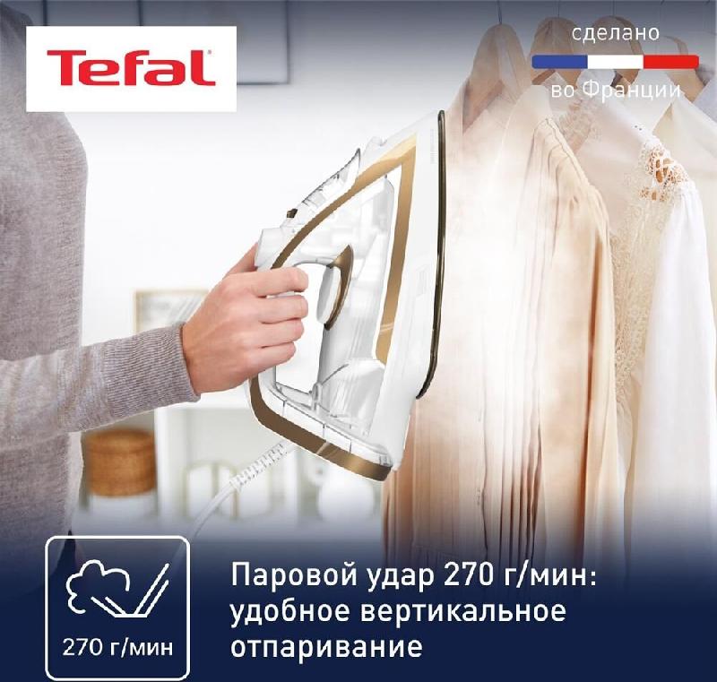 Утюг TEFAL FV8042E0, ФРАНЦИЯ