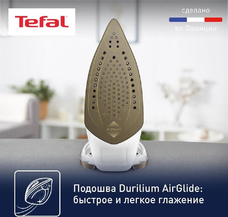Утюг TEFAL FV8042E0, ФРАНЦИЯ