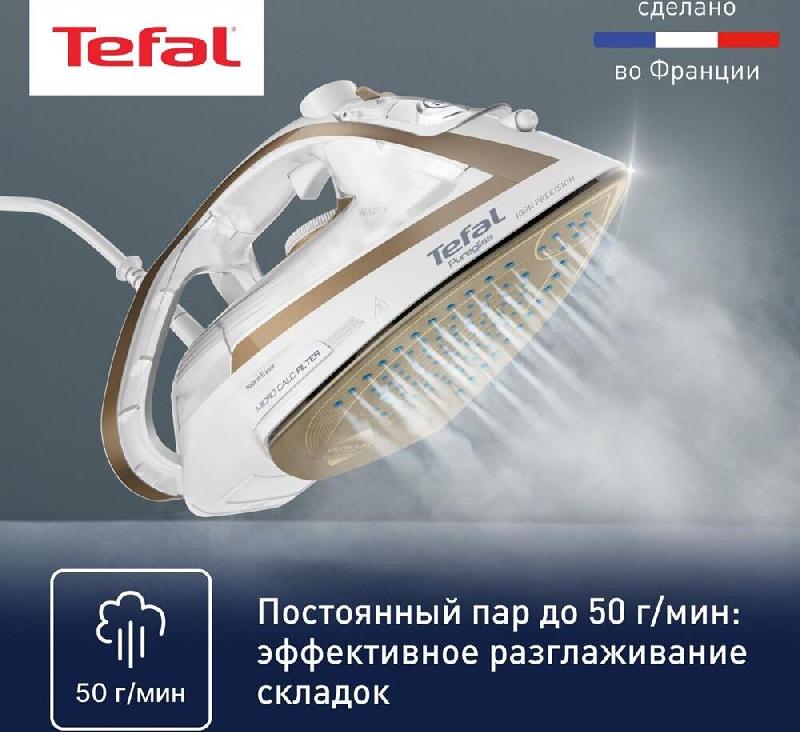 Утюг TEFAL FV8042E0, ФРАНЦИЯ