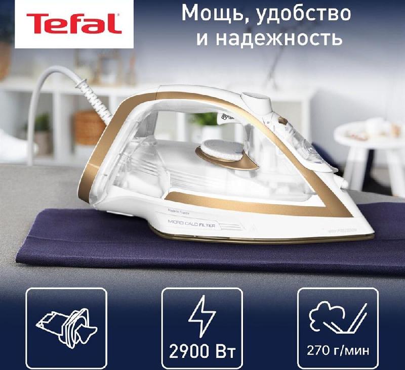 Утюг TEFAL FV8042E0, ФРАНЦИЯ