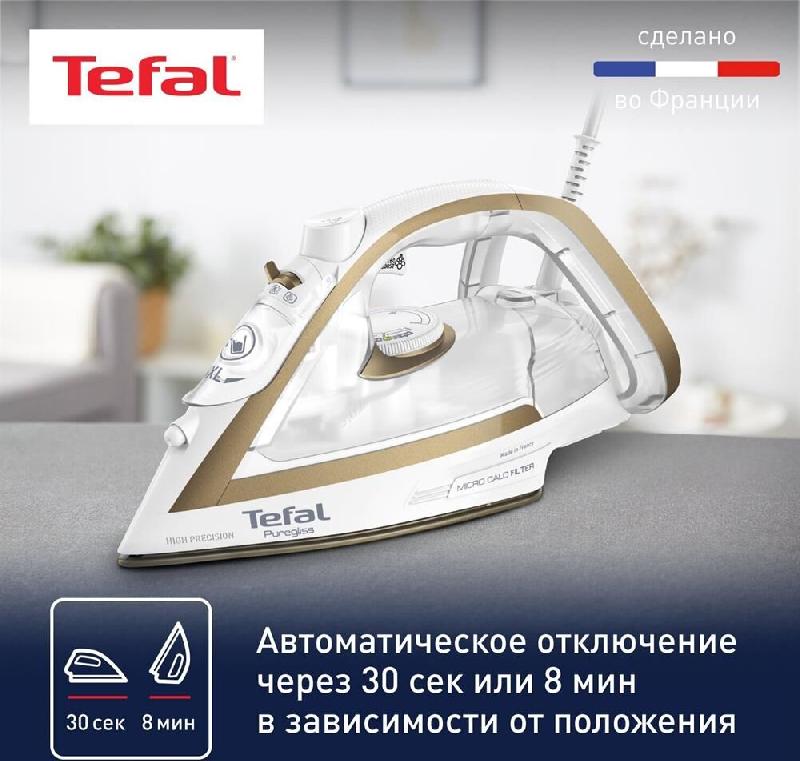 Утюг TEFAL FV8042E0, ФРАНЦИЯ