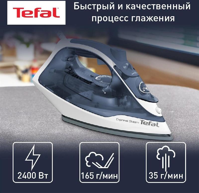 Утюг TEFAL FV2837E0