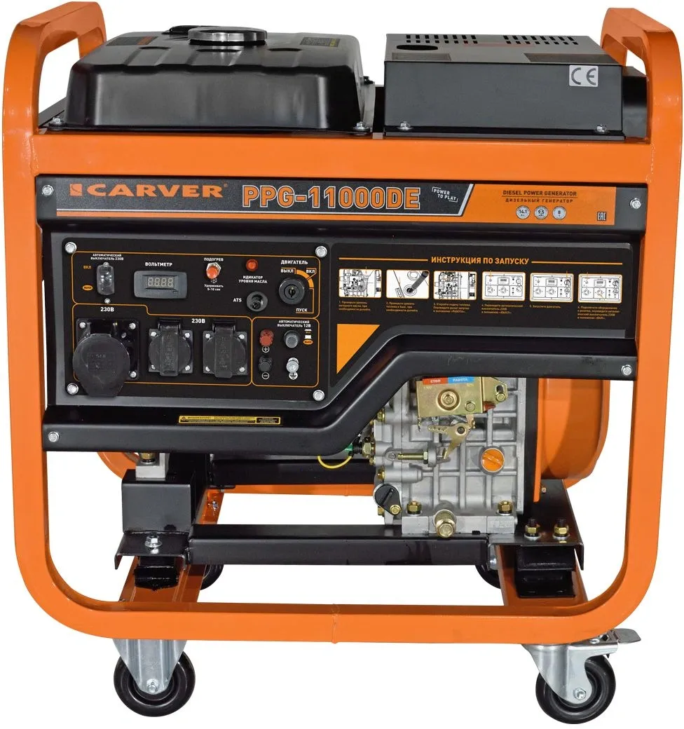 Генератор Carver PPG -11000DR 9.5кВт