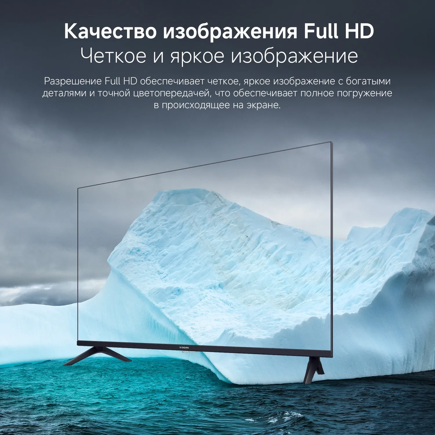 Телевизор LED Xiaomi 43" TV A 43 FHD 2026 черный FULL HD 60Hz DVB-T2 DVB-C DVB-S2 USB WiFi Smart TV