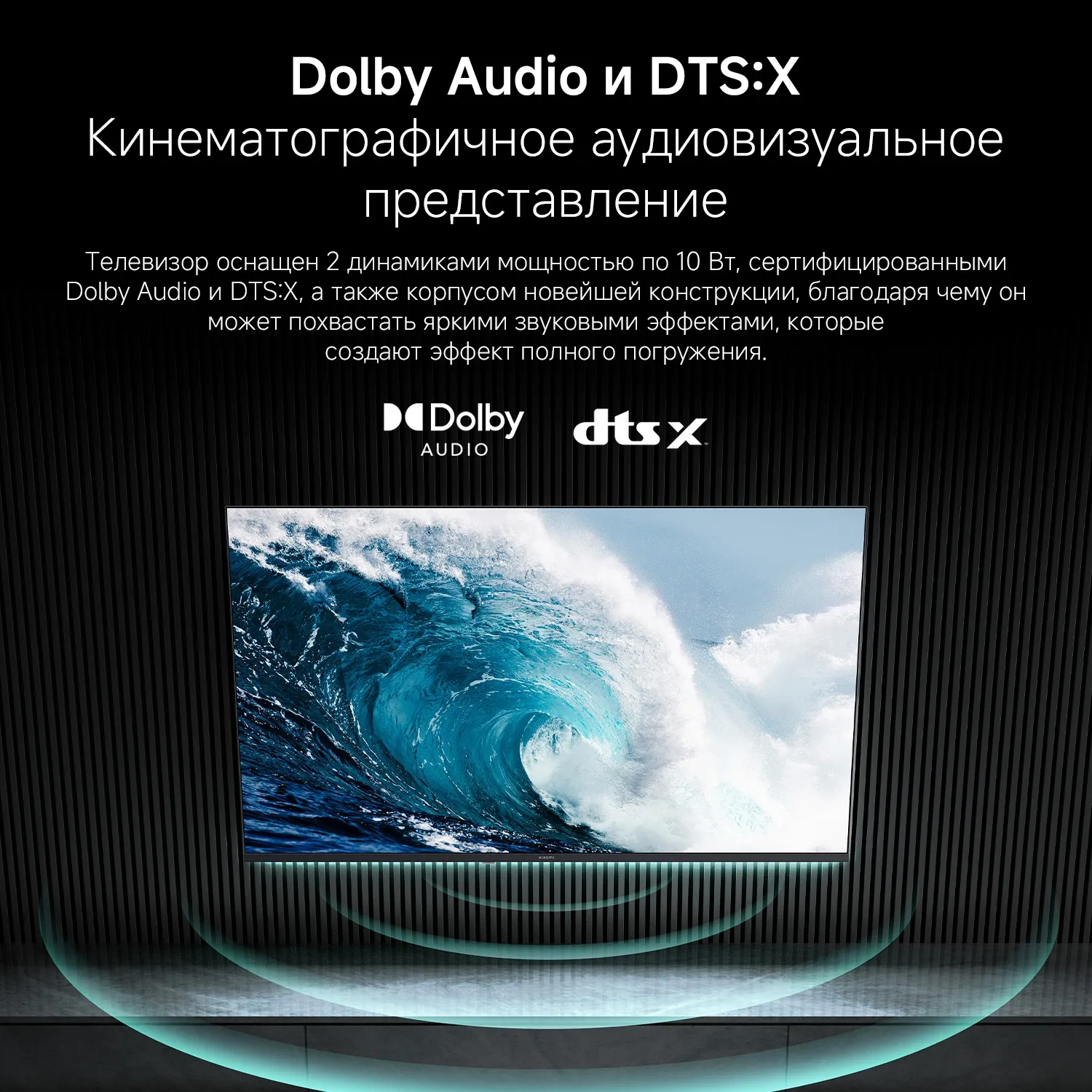 Телевизор LED Xiaomi 43" TV A 43 FHD 2026 черный FULL HD 60Hz DVB-T2 DVB-C DVB-S2 USB WiFi Smart TV