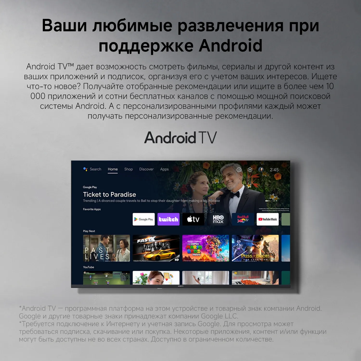 Телевизор LED Xiaomi 43" TV A 43 FHD 2026 черный FULL HD 60Hz DVB-T2 DVB-C DVB-S2 USB WiFi Smart TV