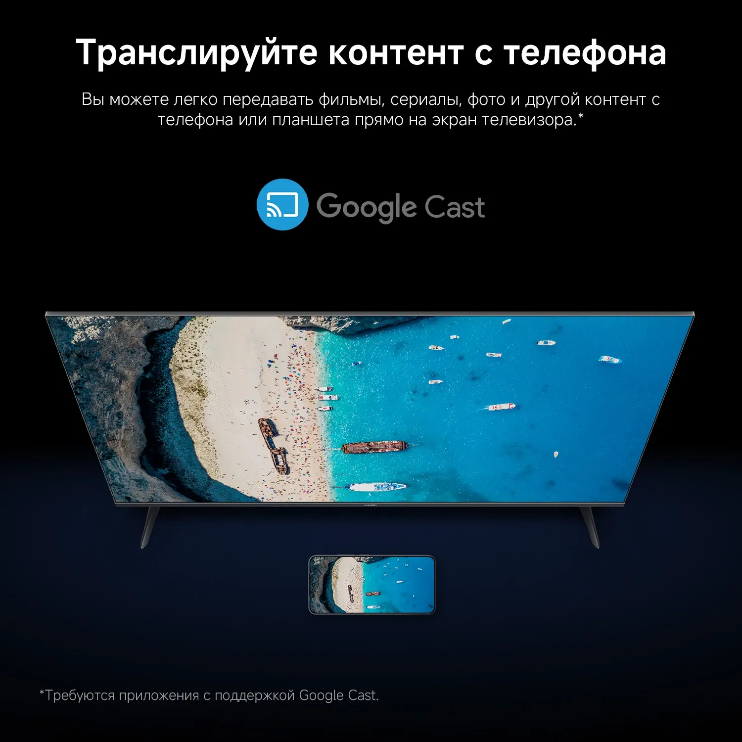 Телевизор LED Xiaomi 43" TV A 43 FHD 2026 черный FULL HD 60Hz DVB-T2 DVB-C DVB-S2 USB WiFi Smart TV