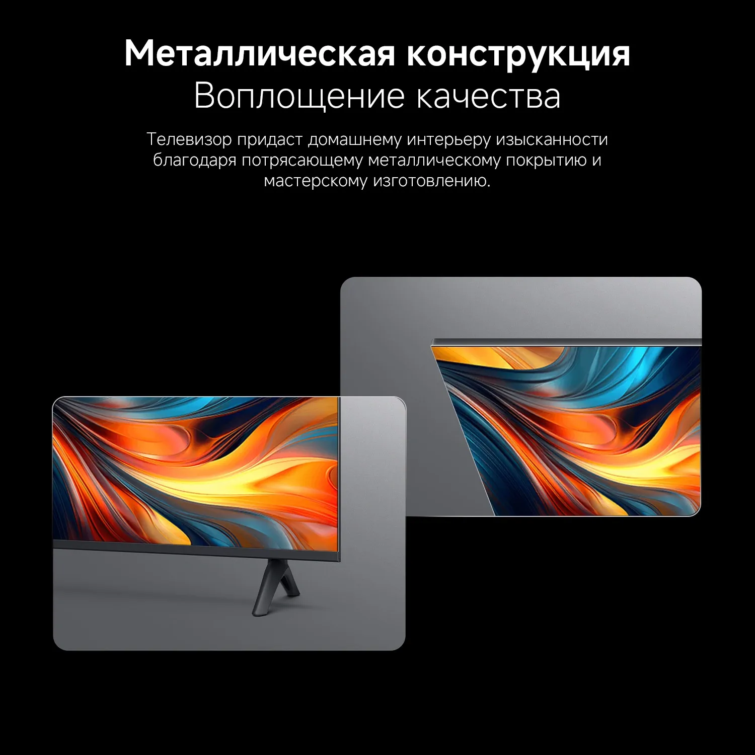 Телевизор LED Xiaomi 43" TV A 43 FHD 2026 черный FULL HD 60Hz DVB-T2 DVB-C DVB-S2 USB WiFi Smart TV