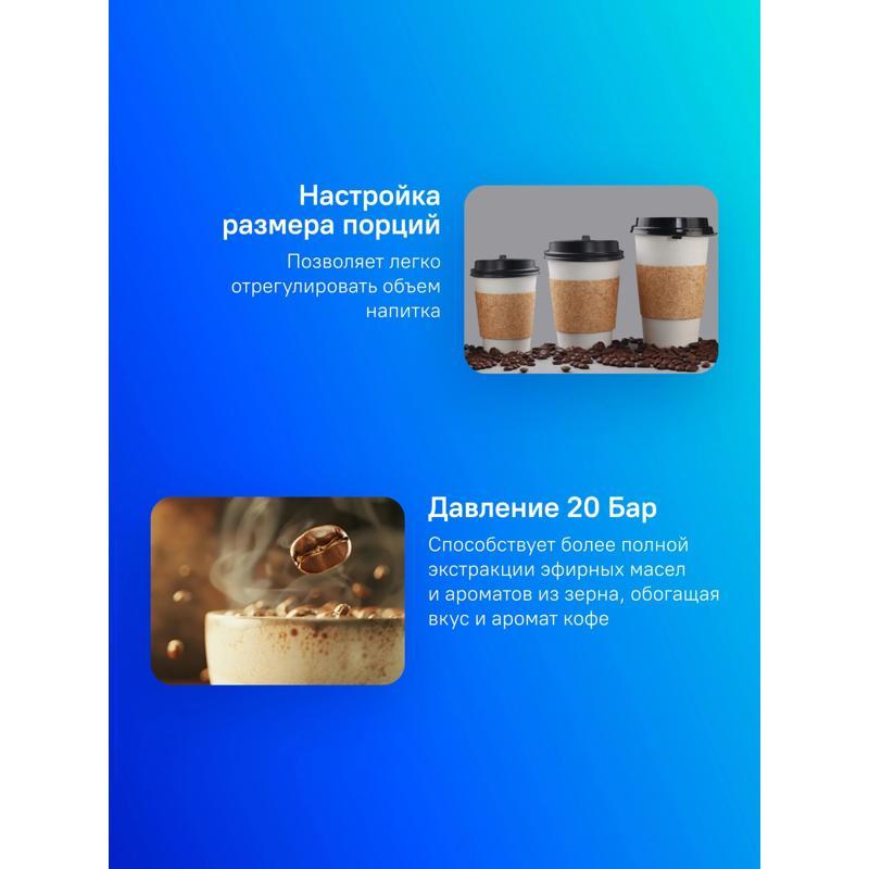 Кофемашина Xiaomi BHR9798EU