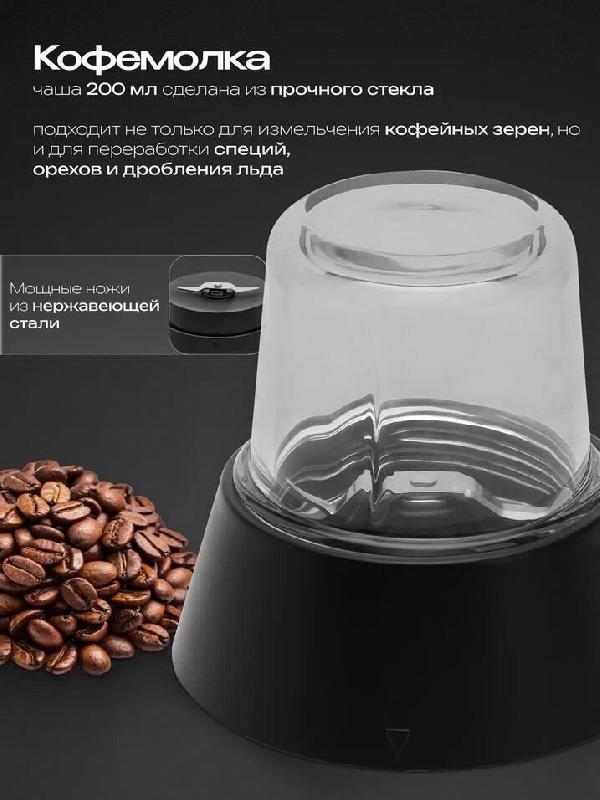 Кухонный комбайн RAGEX R129-201, 2.5л, 1500Вт, темно-серый