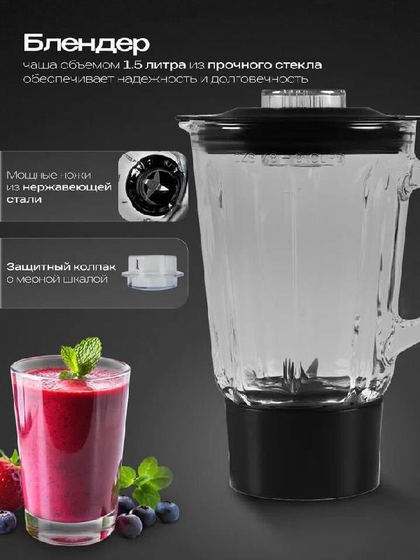 Кухонный комбайн RAGEX R122-200 13 в 1, 4.5л, 800Вт, серый